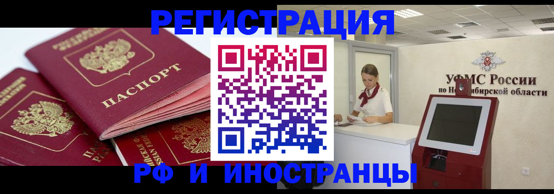 форма 3 в Рыльске