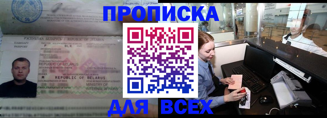 регистрация для дет. сада в Рыльске