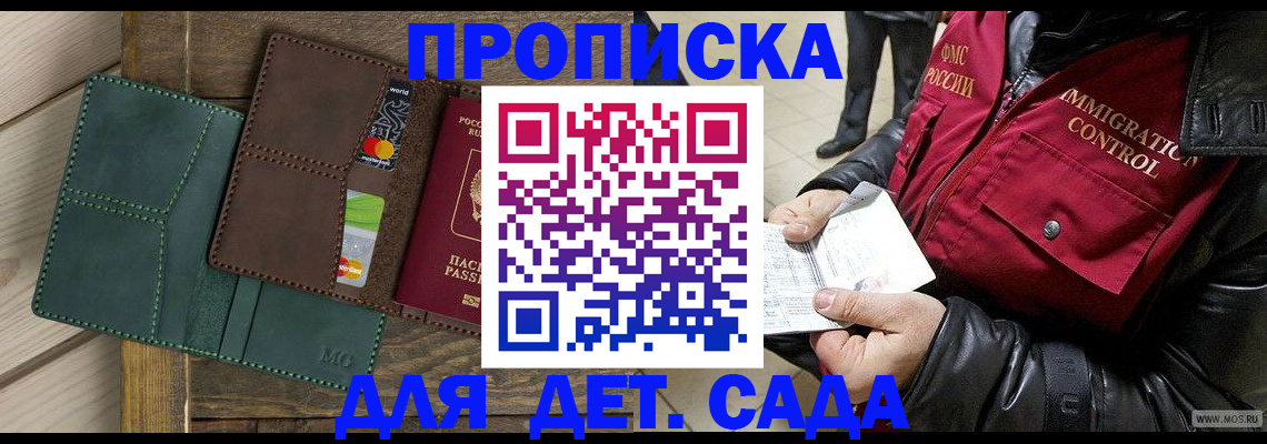 форма 3 в Рыльске